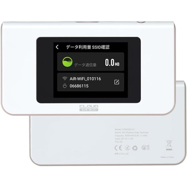 DHA Corporation DHA-RTR-037 クラウドWi-Fiルーター + 100GB 365日 国内通信パック