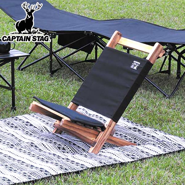 ロースタイルチェア キャプテンスタッグ ブラックラベル （ アウトドアチェア アウトドア 椅子 ）