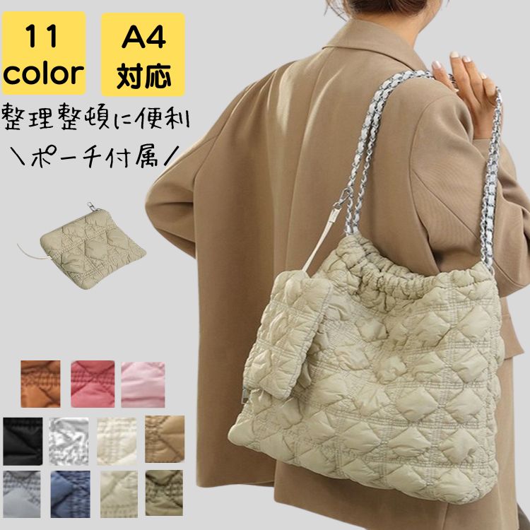 トートバッグ レディース キルティング 大きめ a4 2way 秋 冬 軽量 通勤 通学 大人 上品 旅行 通勤バッグ 通勤バック バック カバン オフィス 20代 30代 40代 50代