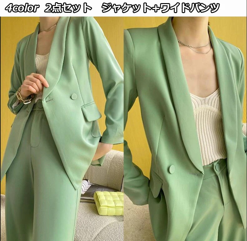 出血大サービス ４色 新緑 ワイドパンツセット ジャケット+ワイドパンツ ガウチョパンツ 着痩せ OL 通勤フォーマル 普段着 Ｓ/M/L/XL/2XL パンツスーツ レディーススーツ 2点セット