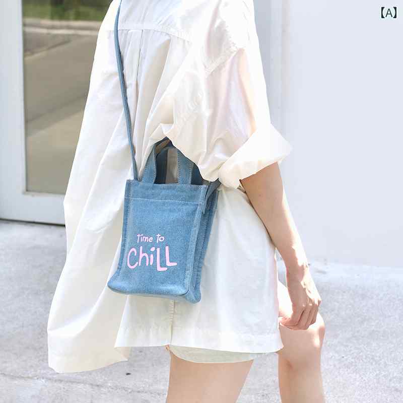 レディース　バッグ　カジュアル 王 冰 冰と 同じ スタイル MokayaFrin 2 色 コントラスト レター ハンドバッグ クロス ボディ 携帯 バッグ デニムバッグ