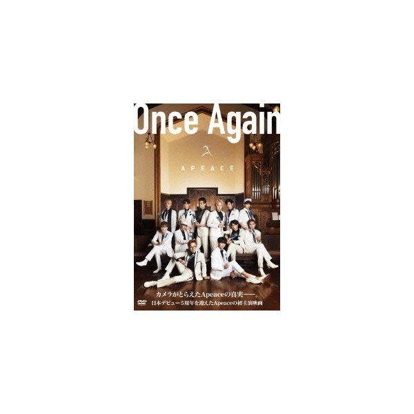 Once Again ／ Apeace