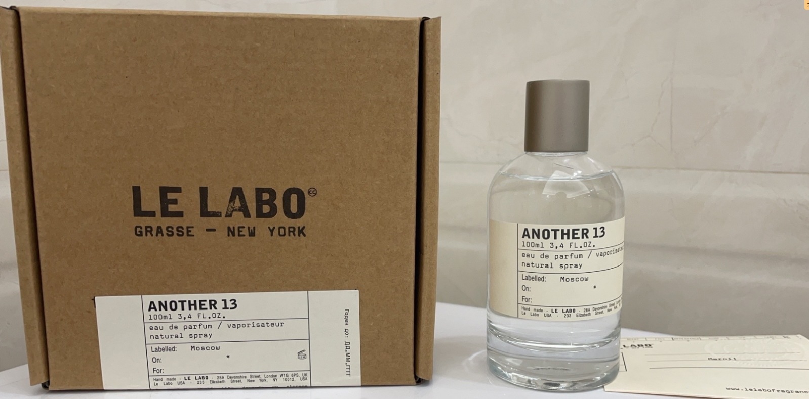 アナザー ANOTHER 13 オードパルファム 香水 eau de parfum 100mL 香水 国内正規品 即日発送