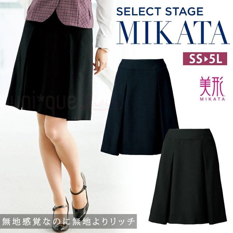 MIKATA レディース 美形 スカート SA377S タック ストレッチ チドリチェック オールシーズン オフィス 接客 制服 事務服 ネイビー ブラック ミカタ 神馬本店
