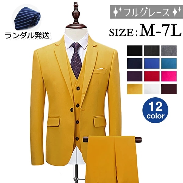 1ボタンスリムスーツ フォーマル ビジネススーツ シングル メンズスーツ 3カラー 紳士服 男性用背広 就職活動suit 3点セット メンズ 大きいサイズ おしゃれスーツ 春 夏 細身 結婚式 青 黄