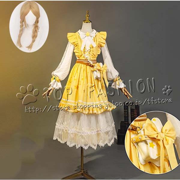 462IdentityV 第五人格 玩具職人 コスプレ衣装 ウィッグ cosplay コスチューム ハロウィン クリスマス