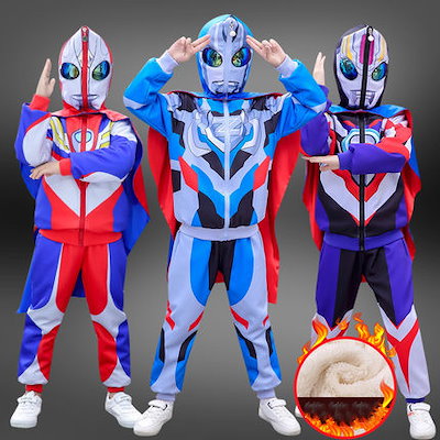 Qoo10 ハロウィン コスプレ 子供用ウルトラマン キッズ