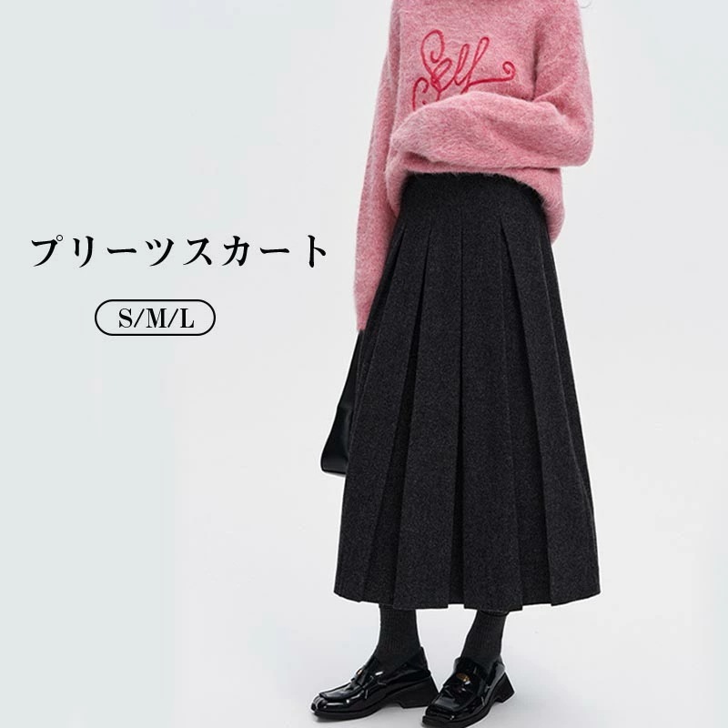 【赤字販売】プリーツスカート レディース 厚手 ウールロングスカート フレアスカート ハイウエスト オフィスカジュアル きれいめ 秋冬 上品 ミセス 50代 40代 30代 大きいサイズ 大人かわいい