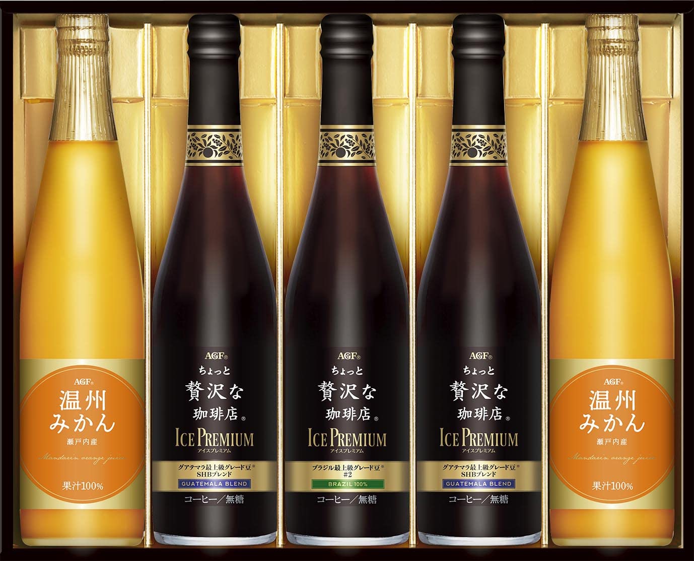 AGFギフト ちょっと贅沢な珈琲店 アイスプレミアムアソートギフト ボトル 5本 【 アイスコーヒー 】【 果汁100% ジュース 】【 ストレート 】 【 コーヒーギフト 】
