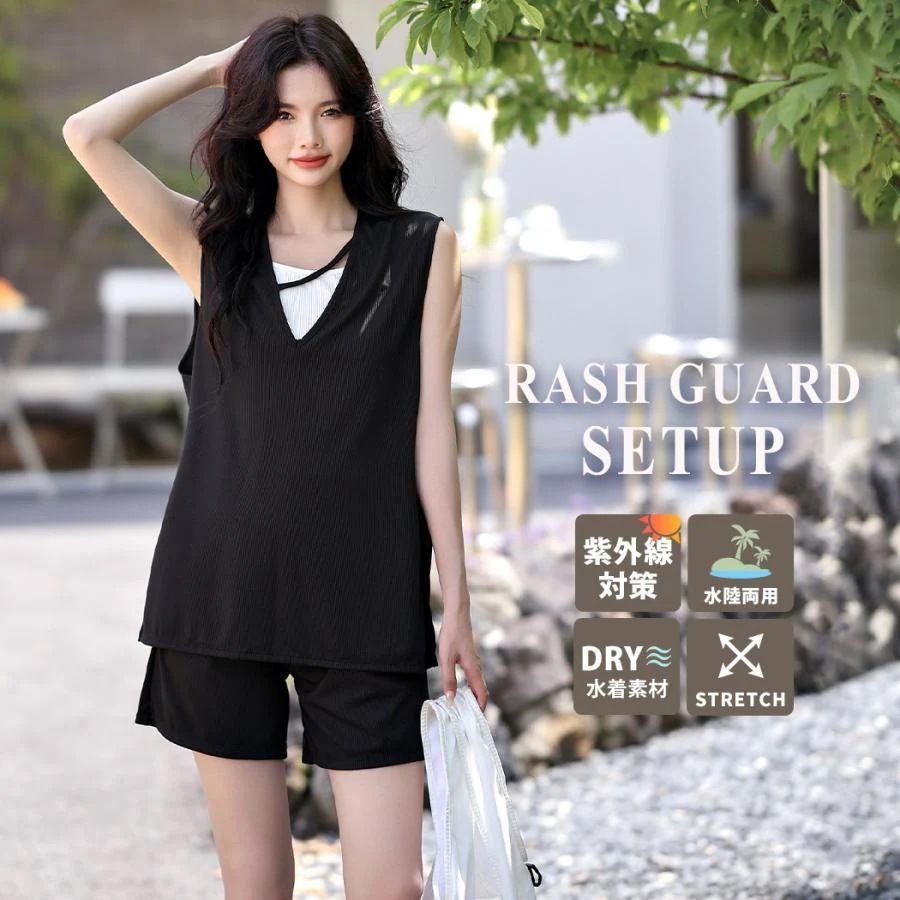 【2点購入で150OFF】【夏日限り激安SALE】ラッシュガード レディース 上下セットアップ 2点セット 水陸両用 ノースリーブ ショートパンツ 体型カバー 水着上に着る服 黒