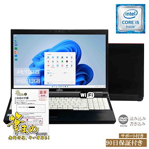 ノートパソコンCore i7　オフィス付き　メモリ１６G　新品SSD512G搭載