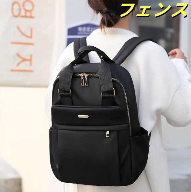 バッグ レディース リュック マザーズバッグ バッグパック ビジネスバッグ マザーズリュック 大容量 多収納 便利 軽量 軽い ポケット ファスナー サイドポケット かわいい 大人可愛い