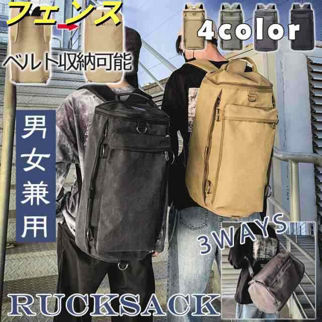 リュック リュックサック 大きめ ザック りゅっく リュクサック 斜め掛け 肩かけ 学生 男女兼用 男子 出張 デーパック 部活 合宿 キャンバス ジム ビジネス 円型 旅行 軽量 遠足 運動