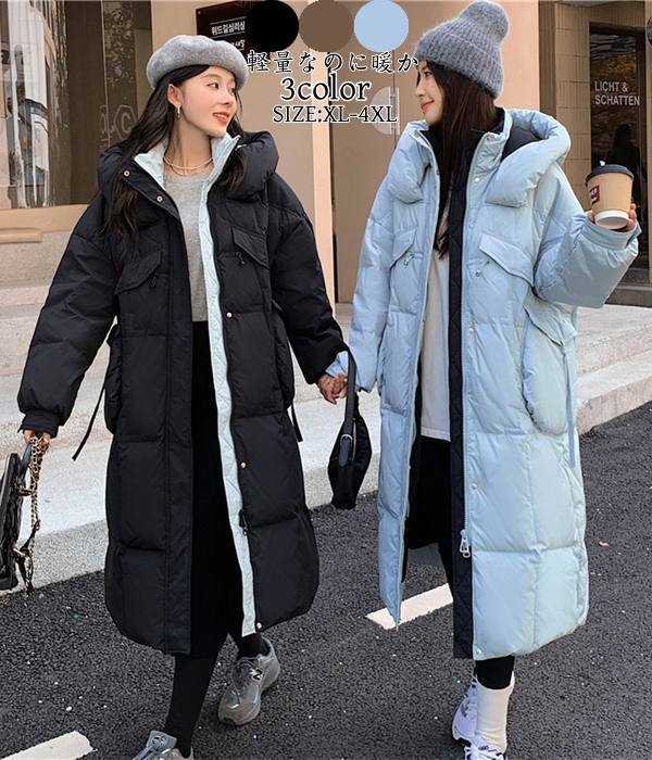 細見え 50代 上着 40代 秋 長袖 冬 ジャケット 大人 ダウンジャケット おしゃれ ダウンコート 暖かい ロングコート 通勤 可愛い ミセス アウター 上品 レディース 防寒 30代 20代