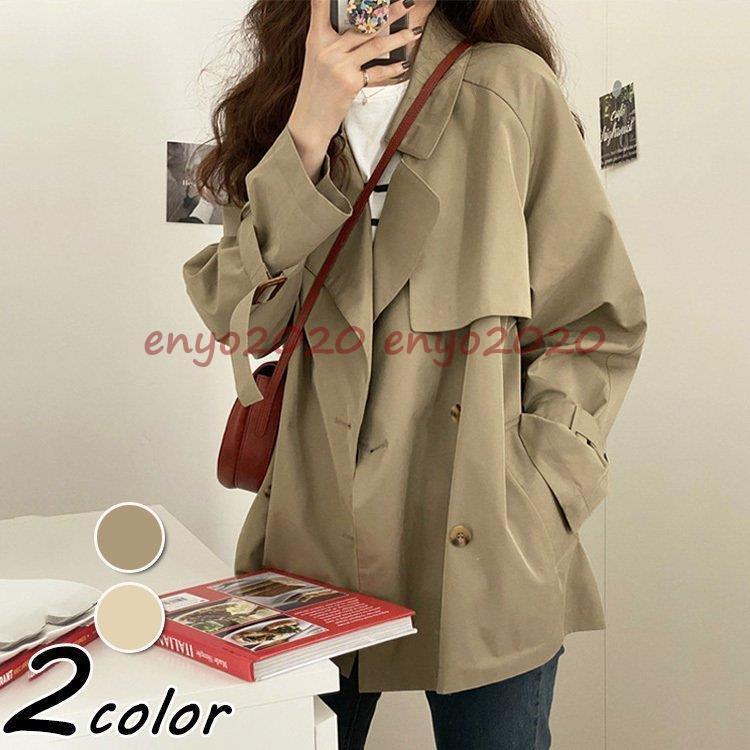 トレンチコート レディース ミディアム丈ジャケット スプリングコート 春コート ライトアウター 秋服 韓国風 きバーカー 大きいサイズ ゆったり