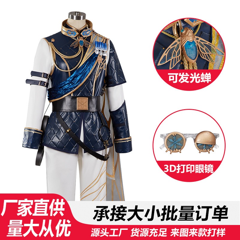 スポットゲーム第五人格コスプレ衣装司祭氷蝶囚人冬蝉スーツロールプレイングフルセット