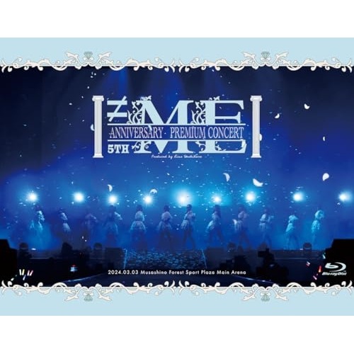 ME ／ ME 5th ANNIVERSARY PREMIUM CONCERT(Blu-.. (Blu-ray) KIXM-598