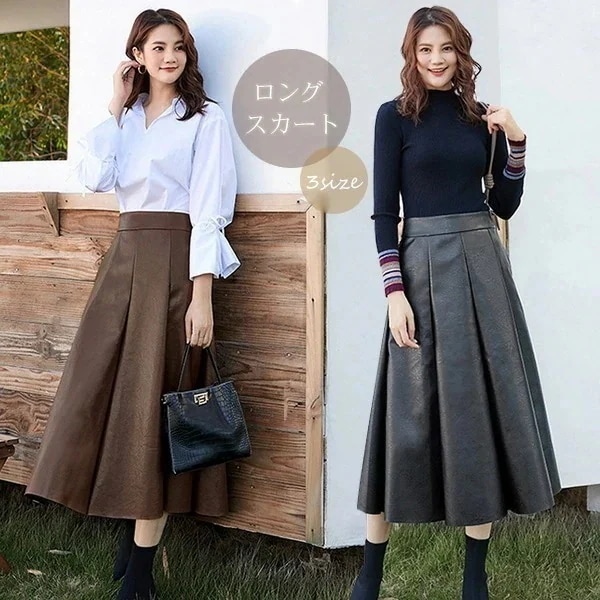 タイト ひざ丈 細見え PU スカート 大きいサイズ ロング丈 着痩せ ハイウェスト フレア Aライン 大きいサ 美脚 レディース ロングスカート レザー お洒落 マキシ丈 PU シンプル 体型カバー
