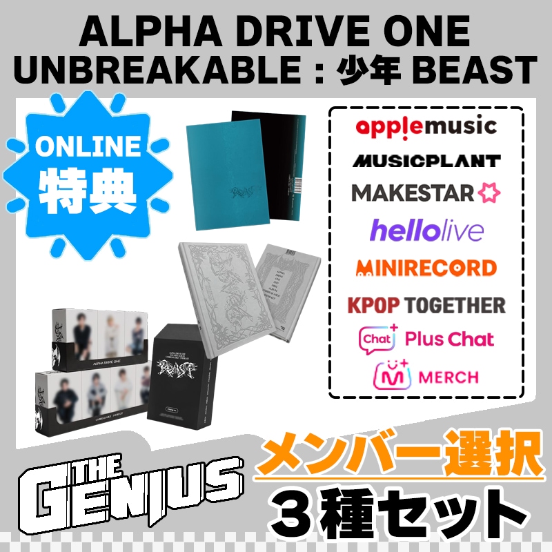 特典選択可能！　ワナワン アルバム 8406943175.jpg