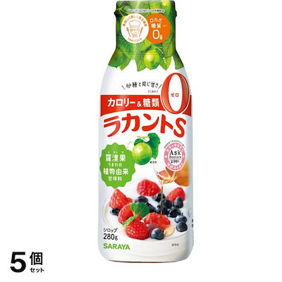 他サイト： サラヤ 甘味料 ラカントS シロップP 280g 5個セットの商品画像