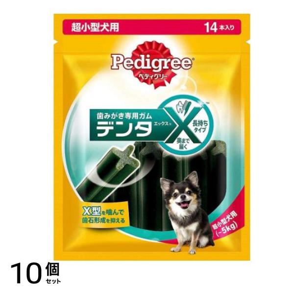 Pedigree(ペディグリー) デンタエックス 超小型犬用 レギュラー 14本 10個セット