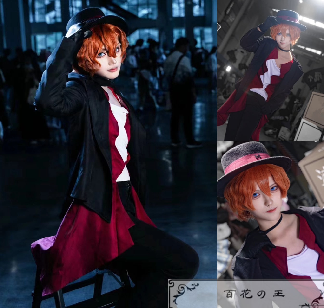 文豪ストレイドッグス 16歳 中原中也 コスプレ衣装 コスチューム ハロウィン 変装 仮装