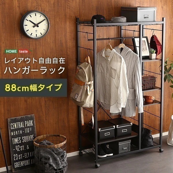 ハンガーラック 洋服掛け おしゃれ 北欧モダン 棚 キャスター ワードローブ 木製 衣類収納 スラックスハンガー 頑丈 スリム 幅88cm