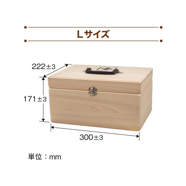 【お取り寄せ対象品】LE ヒノキの救急箱Ｌ(赤十字社パンフ付)[日進医療器]