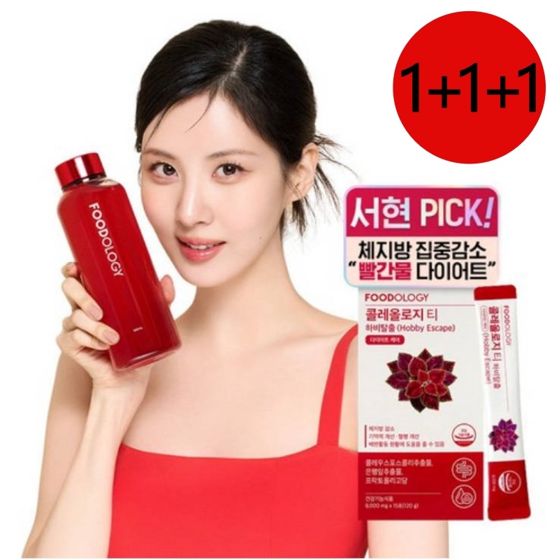 [1+1+1][ヒョンダイエット]コレオロジーティー 120g(8g x 15包)