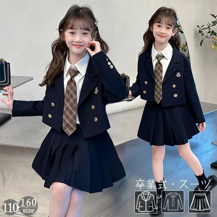 卒業式 スーツ 女の子 制服 韓国 スカートスーツ ジャケット セット 4点セット 大きいサイズ 卒服 小学生 中学生 高校生 フォーマルスーツ スカート 入学式 JK 成人式 子供服 ゆったり お受