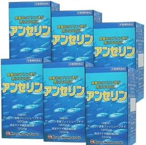 【6個】 アンセリン 240粒x6個 4945904016138-6