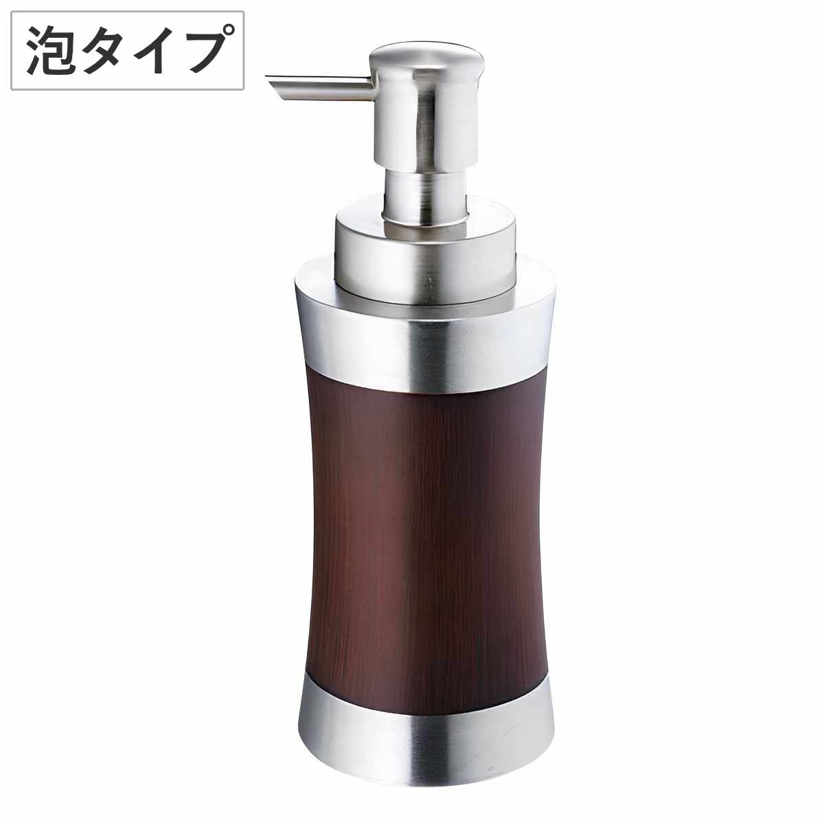 ディスペンサー SALUS 泡タイプ スプールウッド フォームボトル 360ml セイラス 泡用 詰め替えボトル ソープボトル ポンプボトル ステンレス 360 詰め替え用ボトル ボトル