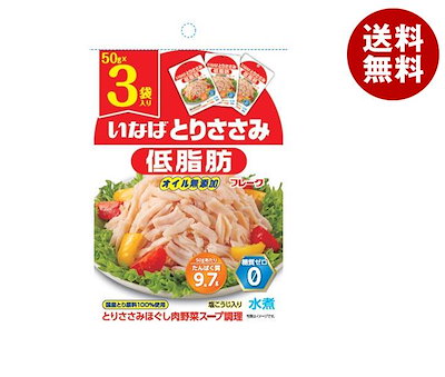 いなば食品 とりささみフレーク 低脂肪 (50g×3袋)×20袋入×(2ケース)