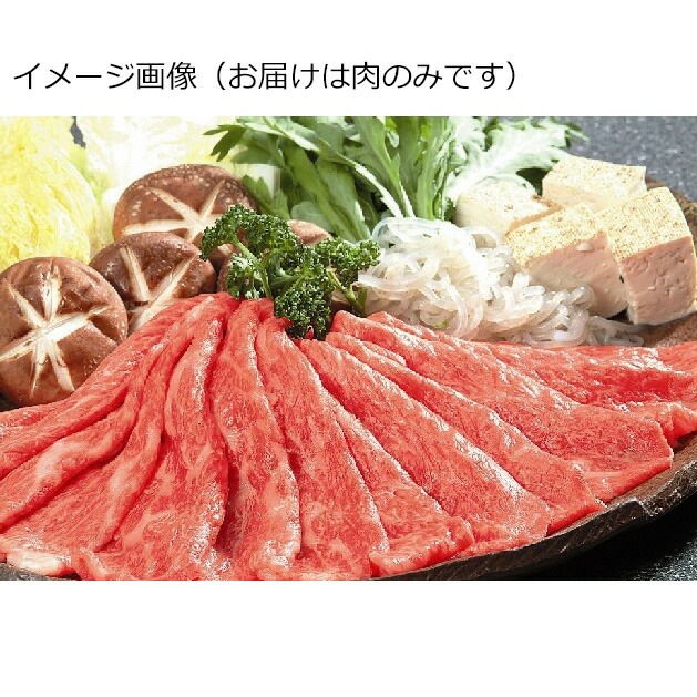 （グルメギフト）三重 霜ふり本舗 松阪牛 すきやき用 500g（ロース/肩ロース）
