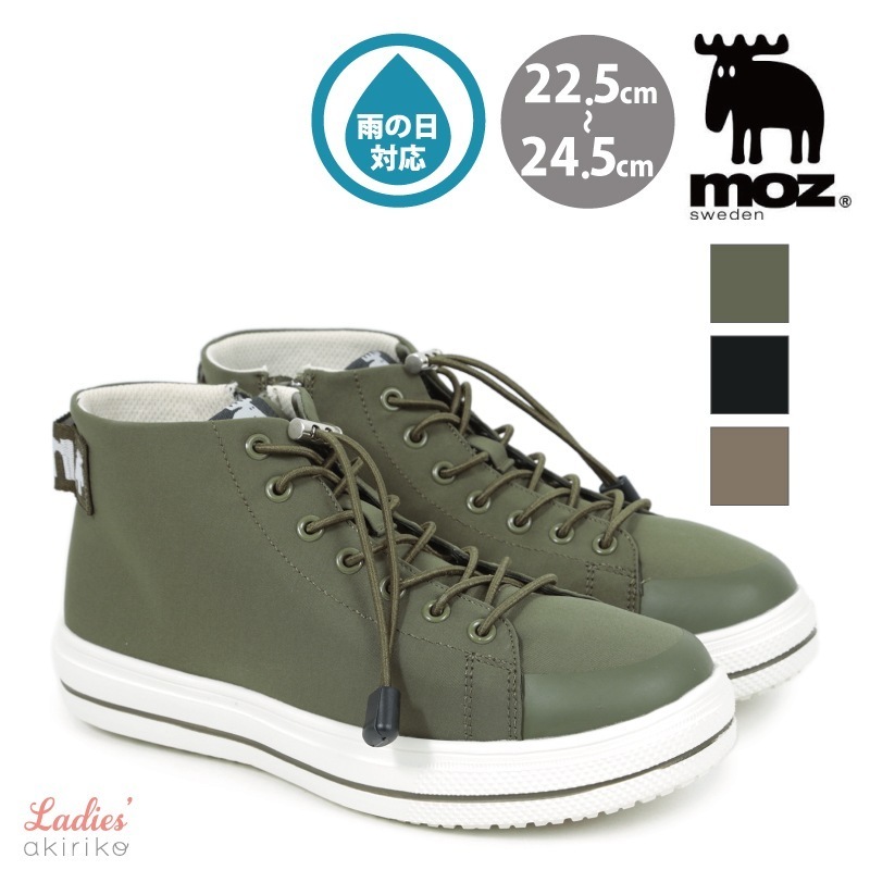 レインシューズ 防水スニーカー ハイカット レイン 防水 防滑ソール サイドファスナー ストレッチ ゴムひも レディース 22.5cm～24.5cm ar511