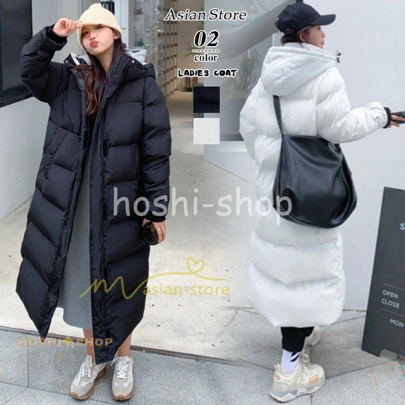 ロング丈ダウンコート ダウンジャケットロングレディース ダウンコート フード付きダウンコート 韓国ファッション カジュアル お出かけ 着痩せ 20代30代40代50代