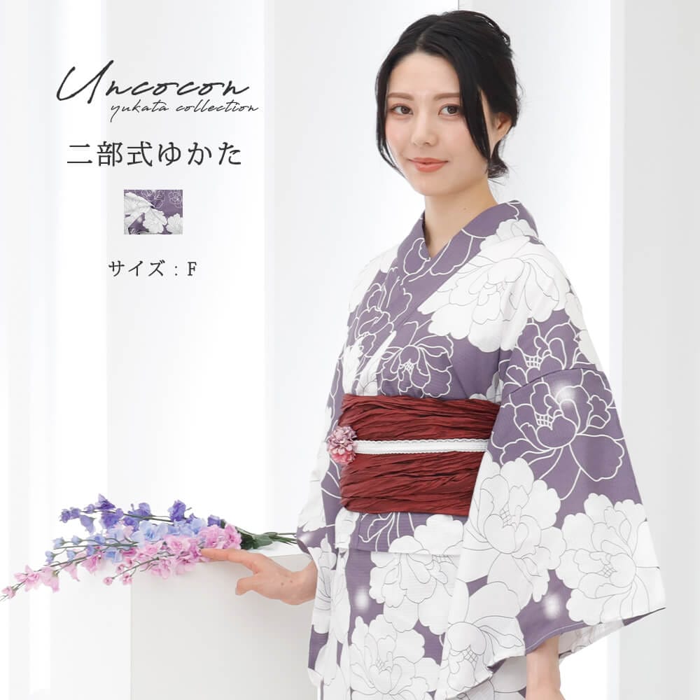 セパレート浴衣　浴衣セパレート　浴衣　二部式　女性浴衣　セパレート　レディース浴衣　単品　浴衣単品　仕立て上がり　レディース　女性用　簡単着付け　パープル 6,639円