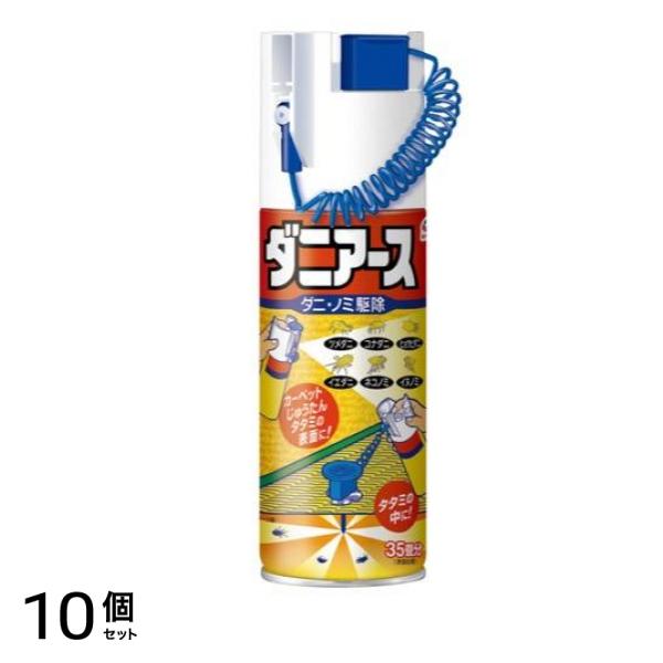 ダニアース ダニ・ノミ駆除 300mL 10個セット