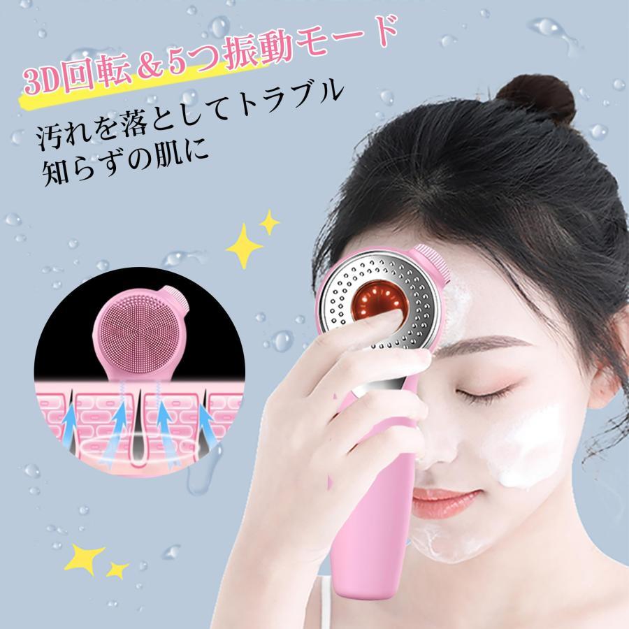 電動洗顔ブラシ 洗顔器 1台多役 電動洗顔 5段階振動レベル調節 2つのブラシヘッドエリア 赤光＆青光 温熱機能 7 防水機能 毎分15000回 充電式 洗顔機 ギフト お