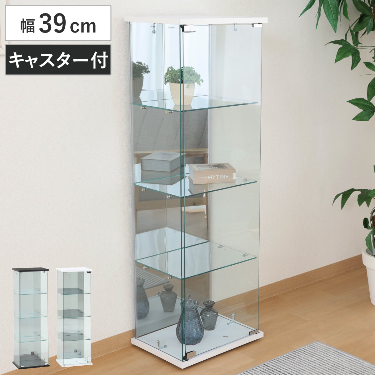 ガラスコレクションケース 幅39cm 4段 ショーケース コレクションケース ラック 棚 ディスプレイ ガラス製 ウィスキー棚 ウイスキー棚 BAAL 背面ミラー 収納 展示 フィギュアケース