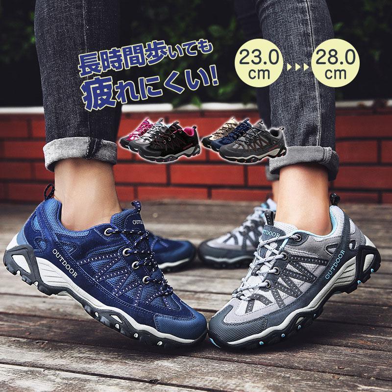 トレッキング 登山靴 ハイカット アウトドア ハイキング 防水 防滑 耐磨耗 レディース ペアルック 四季通用