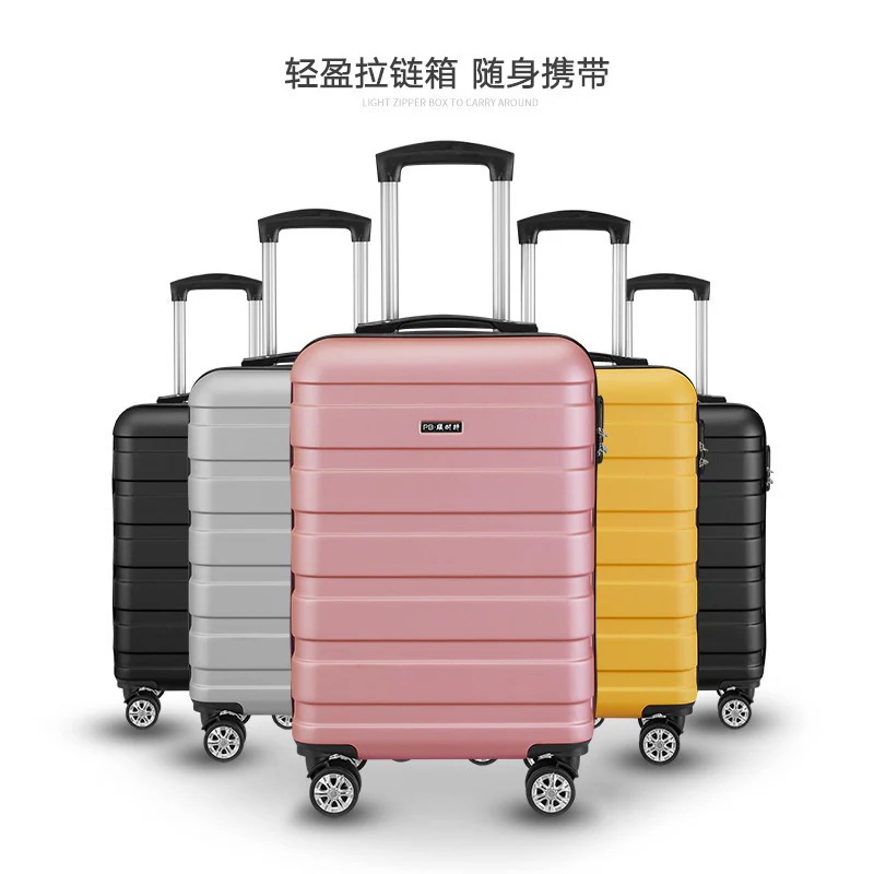 荷物小型20インチトロリーケース搭乗スーツケース男女24インチ学生ユニバーサルホイールボックス半製品