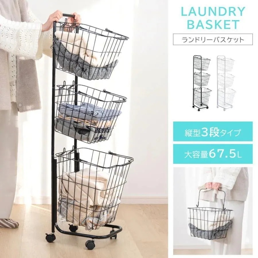 沸騰新柄追加 ランドリーバスケット キャスター付き 3段 収納ラック 洗濯かご ランドリー収納 洗濯物入れ バスケット スチール 持ち手付き 脱衣かご zk-rb03