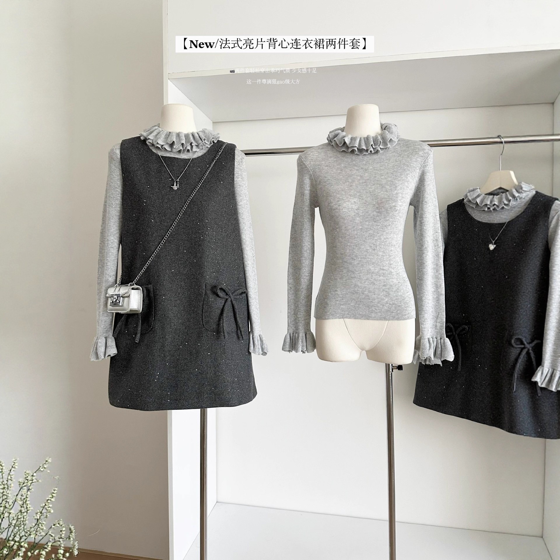 グレーパイレーツ デザインワンピース レース襟 セットアップ コーデ 量産型 清楚め