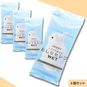 ネピア おしりセレブWET おでかけ用 12枚 携帯 【4個セット】