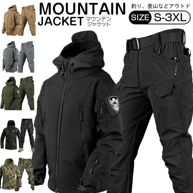 Q10最安値！マウンテンジャケット メンズ 厚手 登山服 スキーウェア マウンテンパーカー 上下セット アウトドアウェア ズボン 防水 ハイキングジャケット 防寒着
