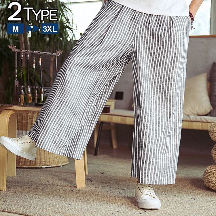 リネンパンツ ワイドパンツ メンズ サルエルパンツ 麻パンツ ゆったり ストライプ柄 涼しいズボン その他 欲しいの Www Quartzhotel Mx