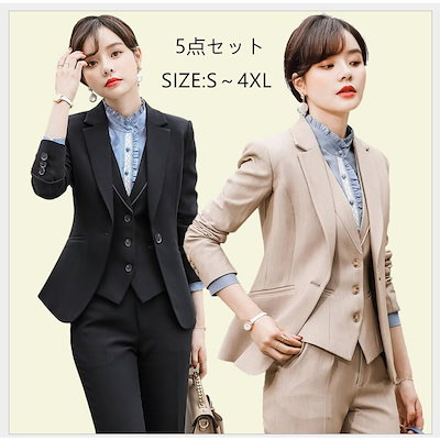 Qoo10] スーツレディース 5点セット ベスト付き