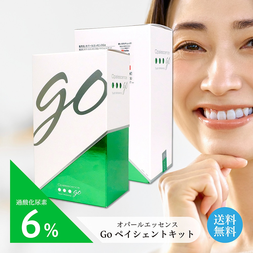 【5％OFF期間限定値下げ中！】Goペイシェントキット 過酸化水素6％ 歯 白い歯 歯科医師推奨 治療 予防歯科 PMTC 健康的