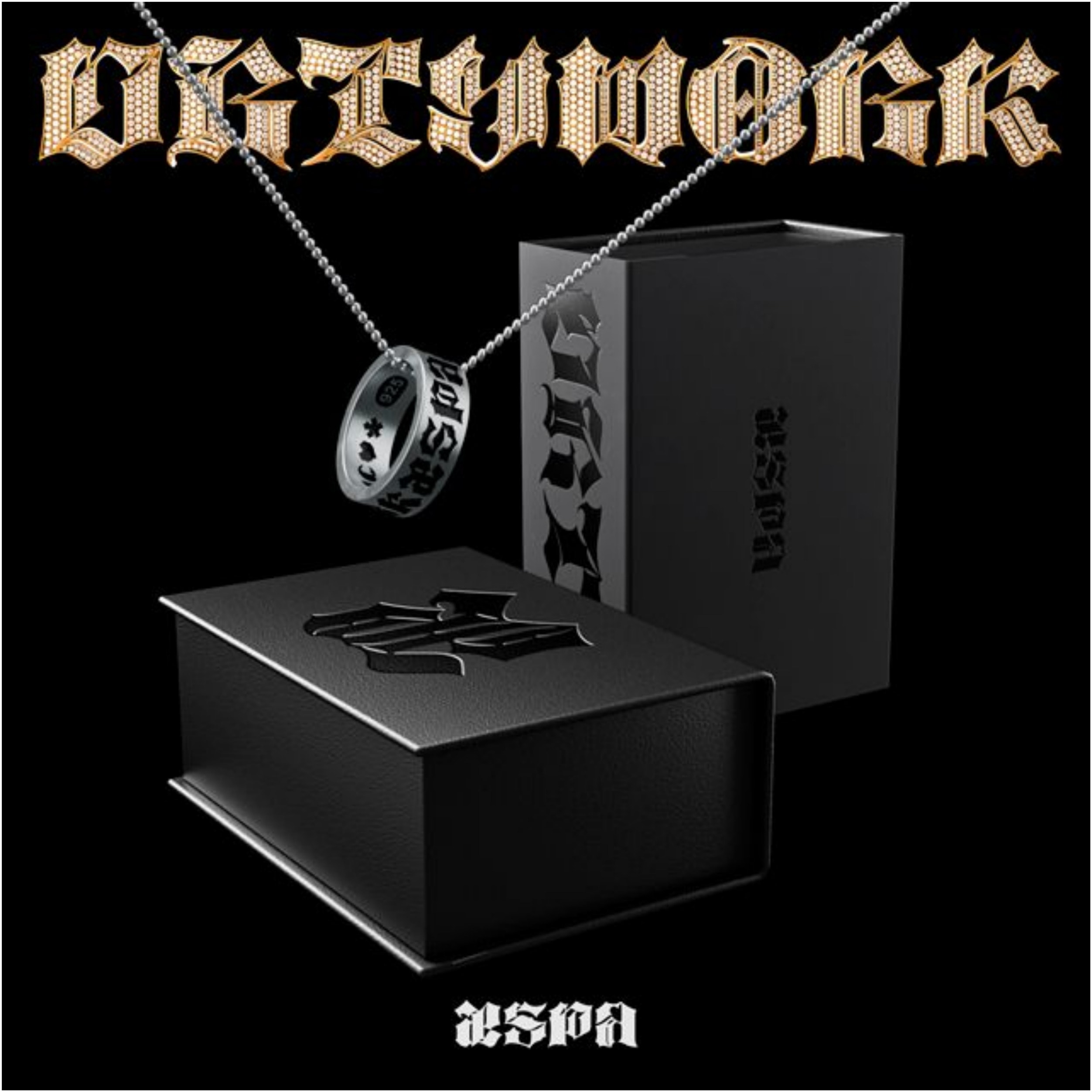 シングルアルバム『aespa-Dirty Work』ダーティークルー リングバージョン（指輪付き）